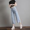 Women's High-Waisted Wide-Leg Jeans - Summer 2023: Lightweight, Loose Fit, Crop Length