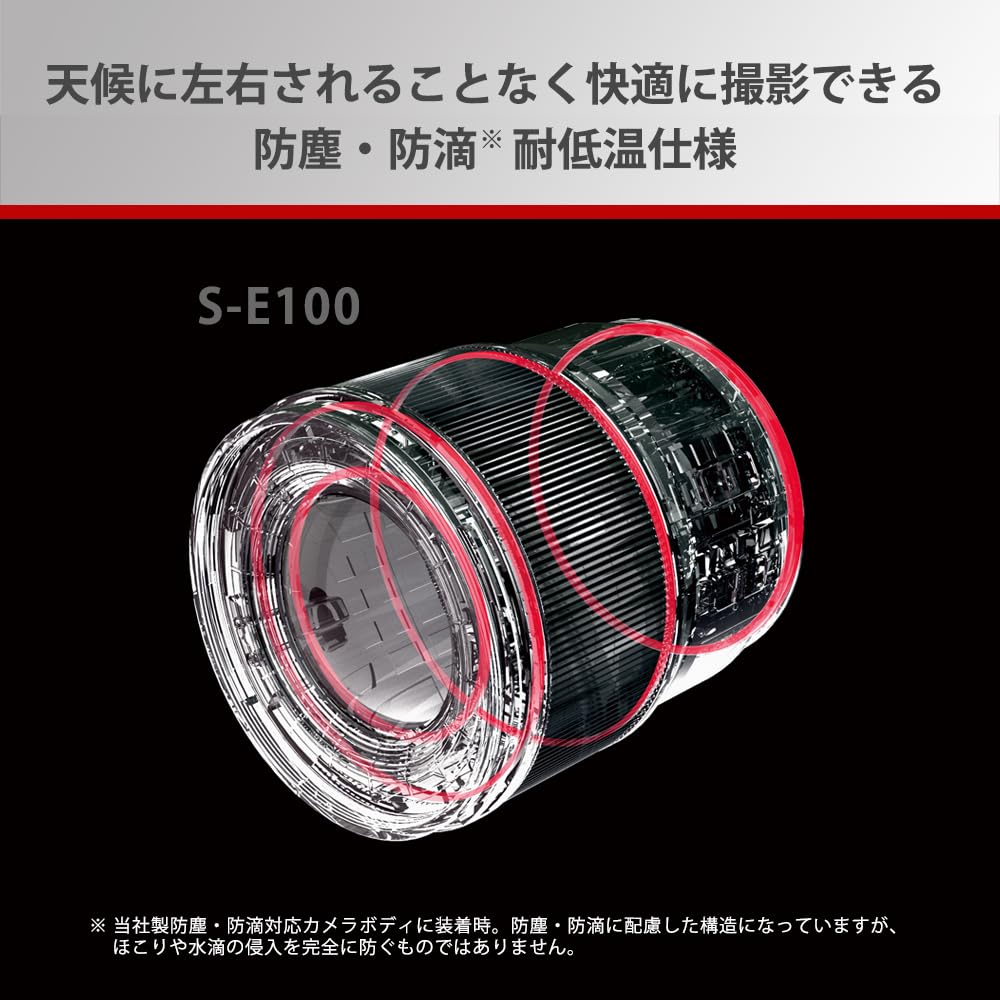 Panasonic Средний телеобъектив с одним фокусом, полноразмерный беззеркальный однообъективный объектив для макросъемки и портретной съемки LUMIX S 100 мм черный F2.8