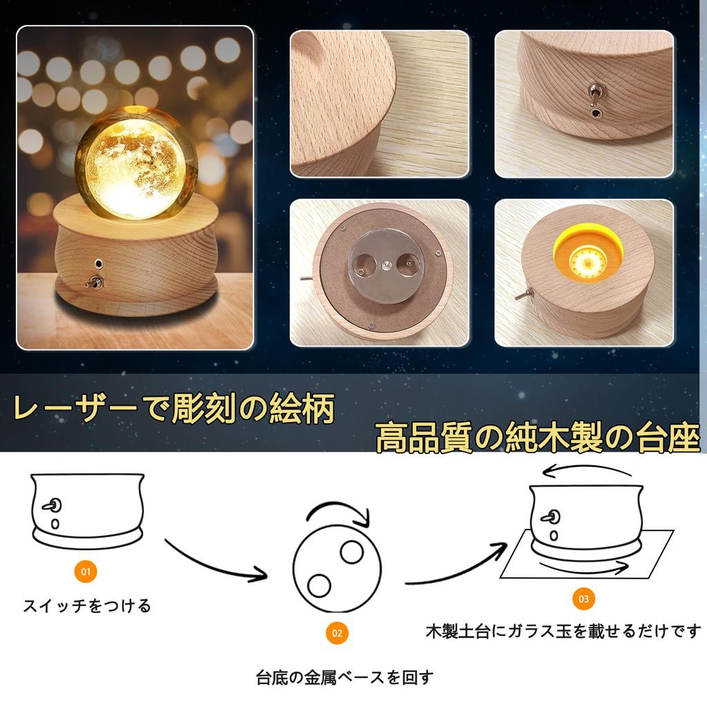 Kimoinsa Музыкальная шкатулка Хрустальный шар - Лунная лампа с вращением на 360° и светодиодной проекцией (Японская версия для внутреннего рынка)