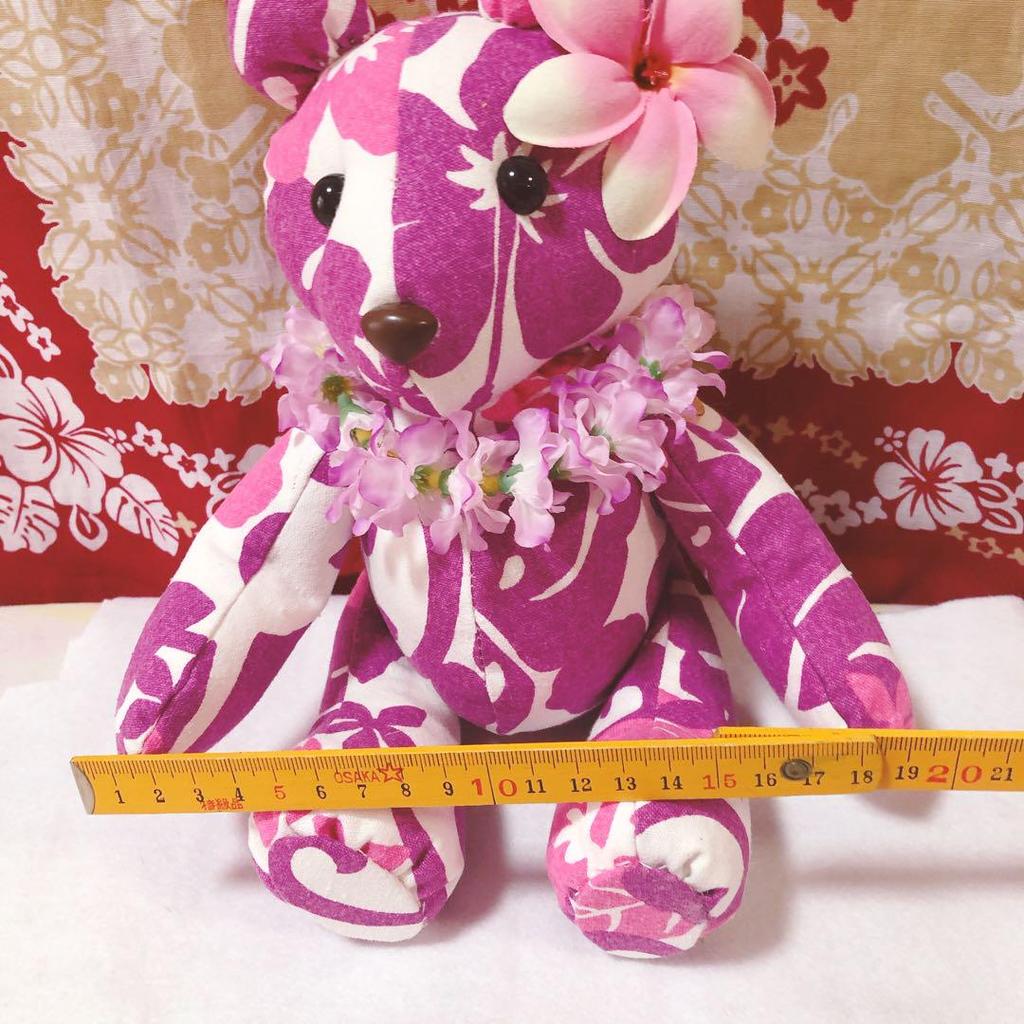 [USED] Teddy Bear Hawaiian