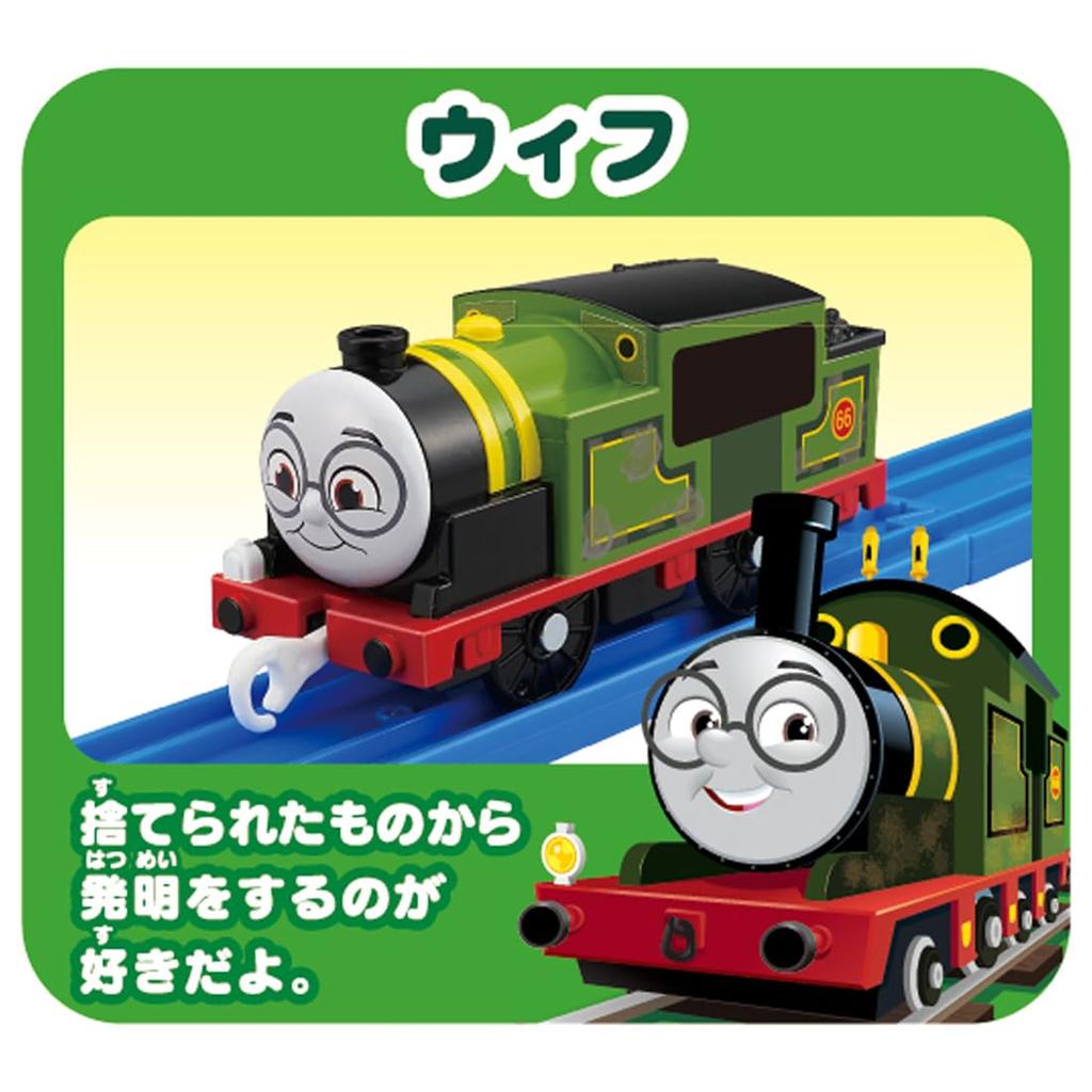 Takara Tomy Plarail Thomas GOGO Thomas Nia, Bruno, and Wife Friends Set, Train Toy, Ages 3 and Up