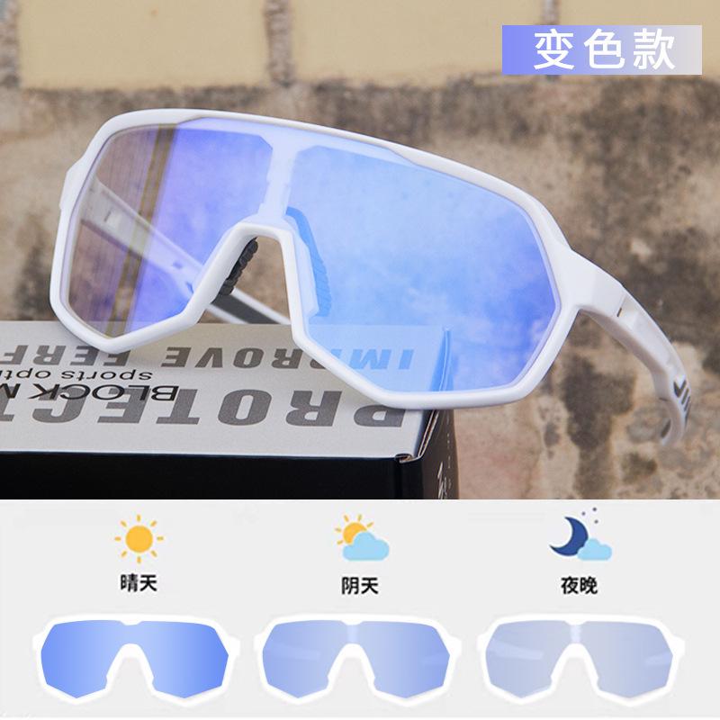Cycling glasses, professional mountain and road bike goggles, unisex, photochromic, for cycling, myopia-friendly, wind and sand resistant