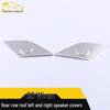 2020 Weiran Rear Roof Speaker Decorative Covers (Left & Right)