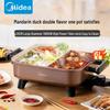 Midea Электрическая сковорода-гриль и хот-пот с двумя отделениями, 6 л