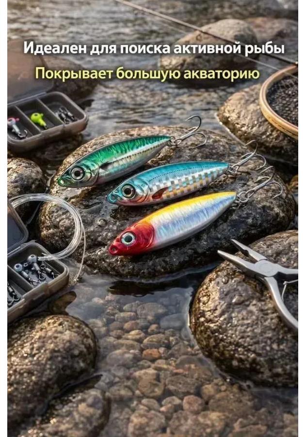 Fishing Lures Set 3 pcs Blue Razor 15g 5.2cm for Pike Perch Zander