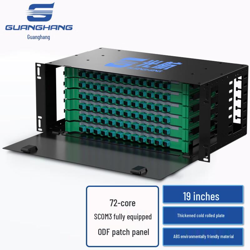 ODF Rack Mount Fiber Optic Distribution Frame