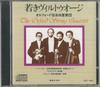 CD ORFORD STRING QUARTET - Young Virtuosi OCD0302 ONGAKU NO TOMO  1985 Japan Classical Used