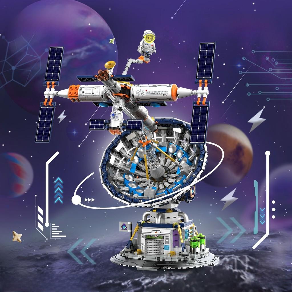 Educational Space Exploration Building Blocks Rotating Universe Toy Telescope