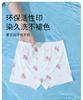 4-pack girls' underwear, pure cotton summer thin cut flat corner pants