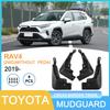 Брызговики для Toyota RAV4 2019-2025, переднеприводные (Без подножек)