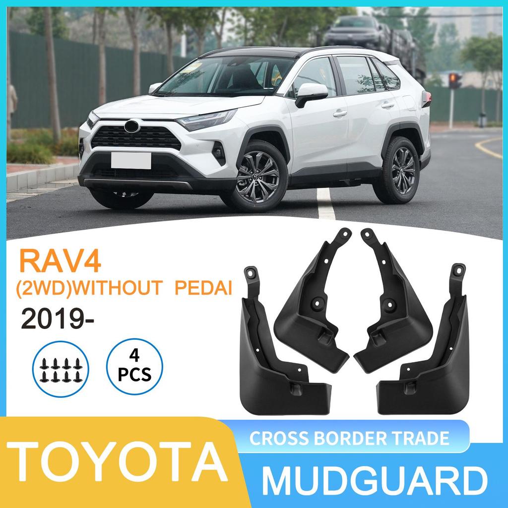Брызговики для Toyota RAV4 2019-2025, переднеприводные (Без подножек)
