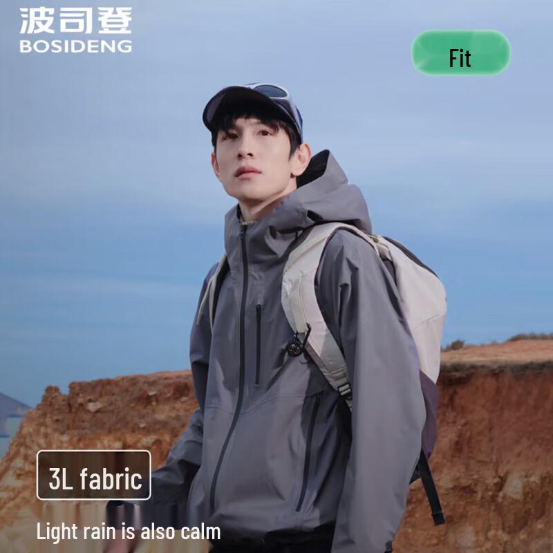 Bosideng Men's Outdoor Sporty Storm Jacket B250512203