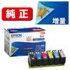Epson Genuine Ink Cartridge Kame 6 Color Pack Extra Quantity KAM-6CL-L