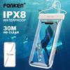 FONKEN Водонепроницаемый чехол для телефона IPX8 Универсальный чехол для дайвинга и плавания Сухая сумка Подводный защитный чехол для макс. 7,2 дюймов