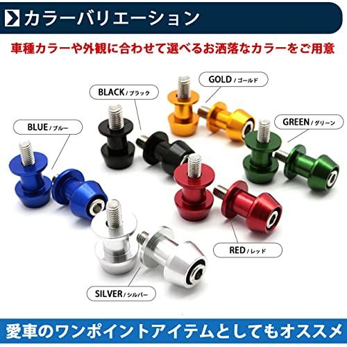 NYSh Крюк для подставки Yamaha Aprilia Крюк для задней подставки M6 6 мм Болт левый и правый Комплект из 2 M6 (Золото)