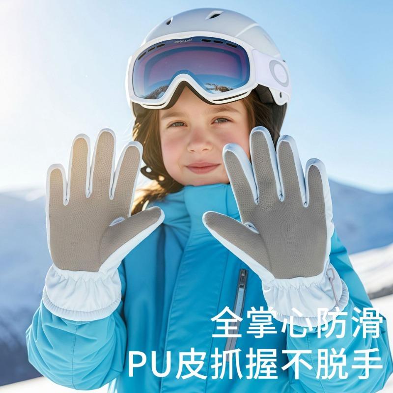 Детские перчатки зимние лыжные водонепроницаемые и теплые для мальчиков и девочек с пальцами детские для малышей с пятью пальцами для улицы ветрозащитные снежные