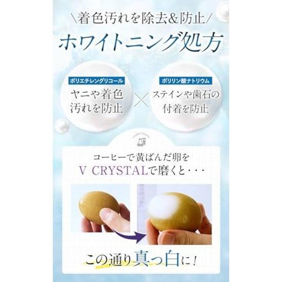 Стоматологический Профессиональный Домашний Уход Бренд V CRYSTAL Фиолетовая Зубная Паста Кариес Неприятный Запах Свежая Мята Сделано Япония