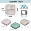 CB JAPAN Foodman Mee 500ml Slim Bento Portable and Stands with Double Sealing and Locking for Secure DSK Box, Upright, Antibacterial, Green, 4-Point