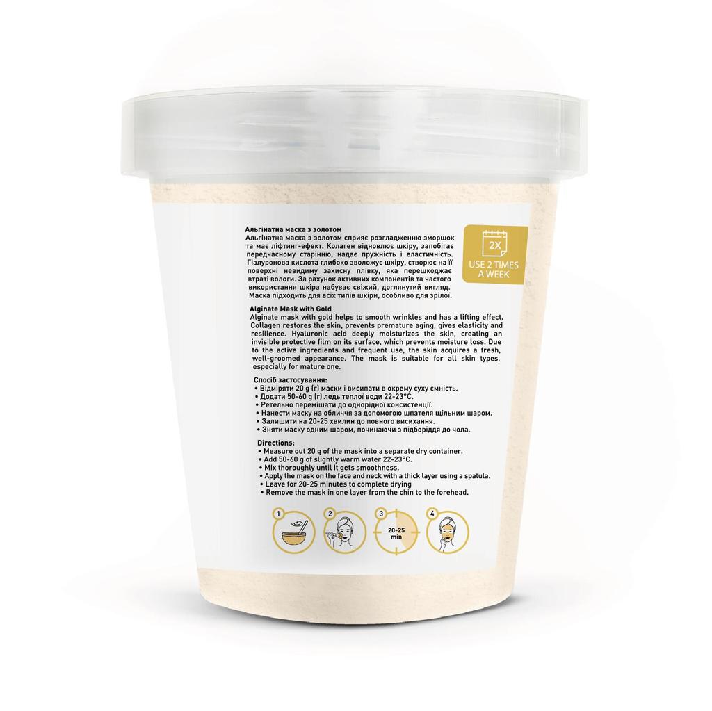 Альгинатная маска с золотом Joko Blend 200 г