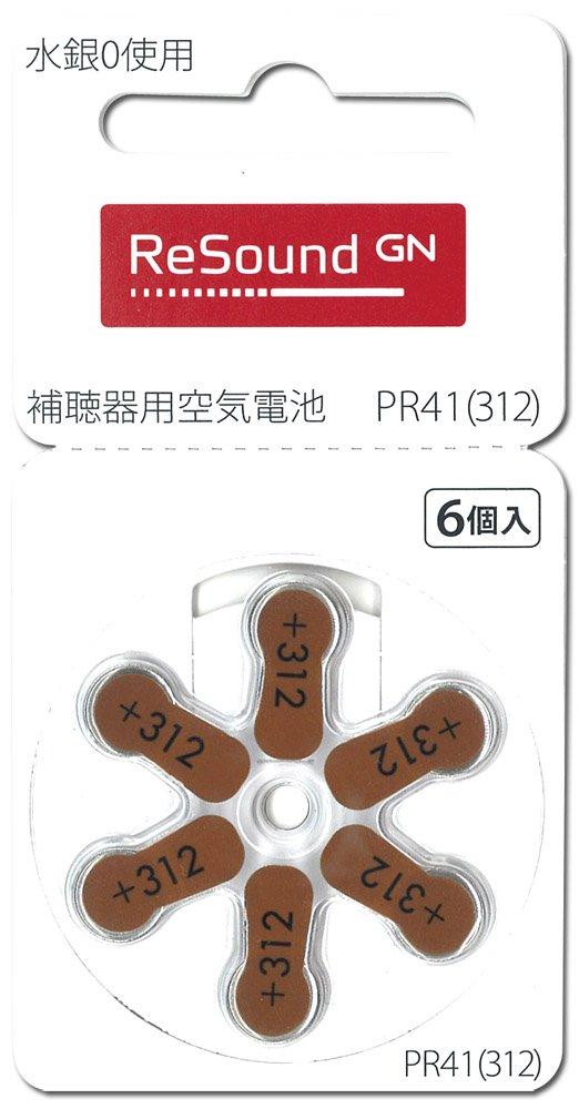 ReSound PR41 Hearing Aid Air Set (312) Batteries, 10-Pack (60 batteries)