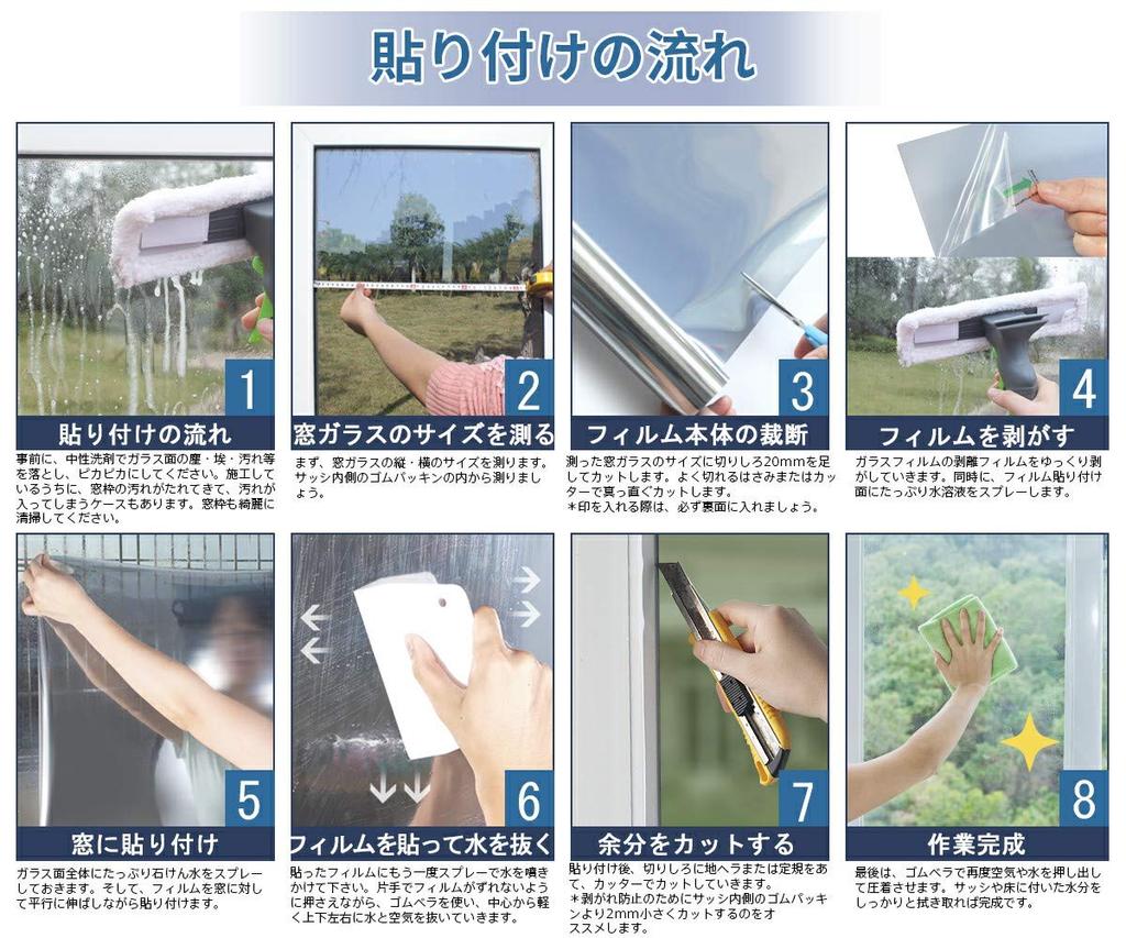 KTJ Window Insulation Magic Blindfold Glass Прозрачная изоляция Архитектурное строительное стекло Blindfold Window Солнцезащитные очки Энергосберегающая Blindfold