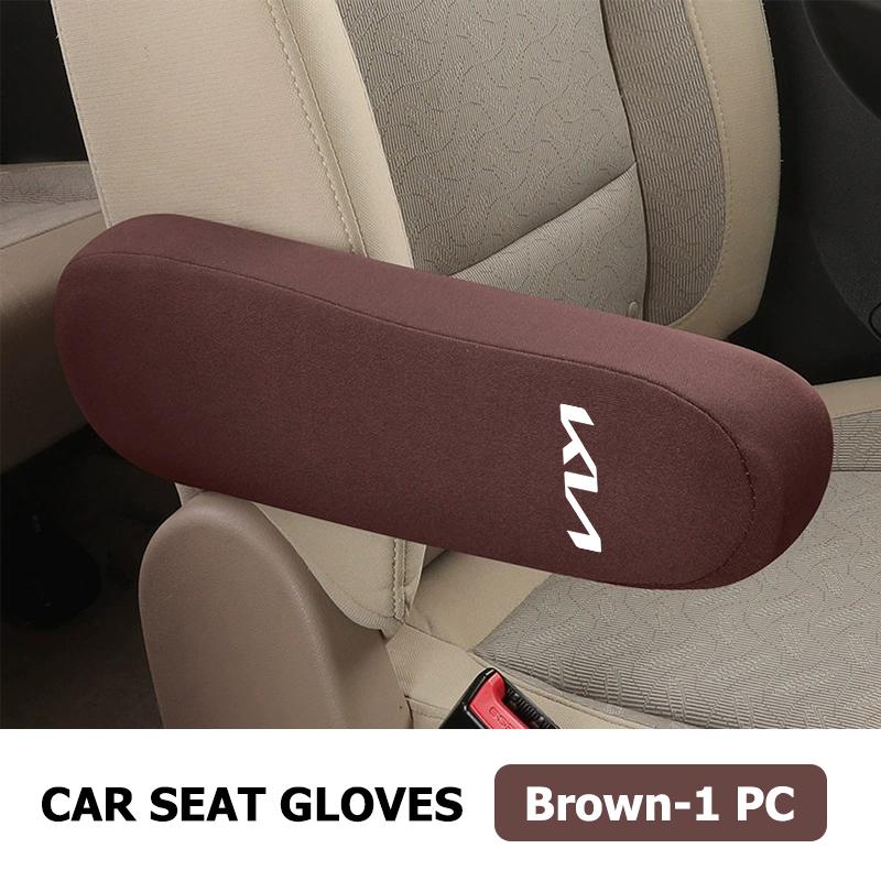 AEG1 Car Seat Armrest Anti-Scratch Protection Mat Arm Rest Cover Accessories For KIA Ceed Sportage Rio K5 K2 Optima Cerato Venga