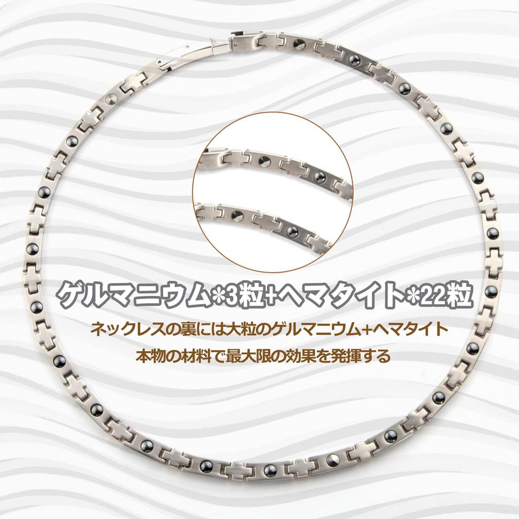 Pure Titanium Germanium Necklace for Men and Women Magnetic Hematite Necklace Static Elimination Jewelry Silver Gold [Hachi] + (54)