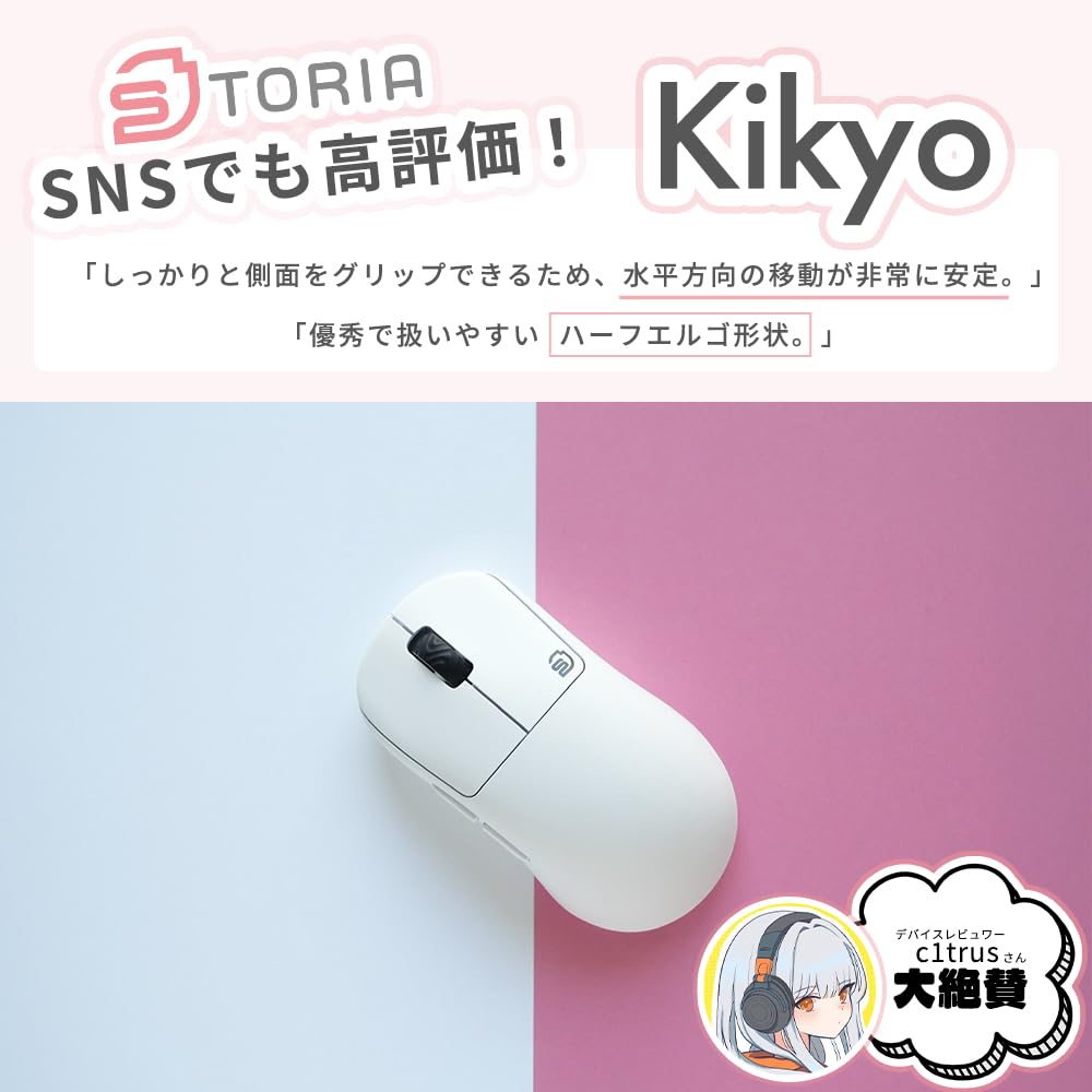 Игровая мышь STORIA Kikyo Беспроводная Игровая Полуэргономичная 8000 Гц Опрос Низкая задержка Мышь, Черный, Дизайн, PAW3950, Частота, Задержка, Type-C, Симметричная,