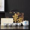 Oriental Guochao gold and silver wrong black pottery lifting beam pot tea set gift box gift tea pot one pot four cups lo