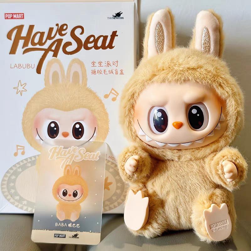 POP MART Лабубу монстр брелок серия have a seat с секретным подарком внутри