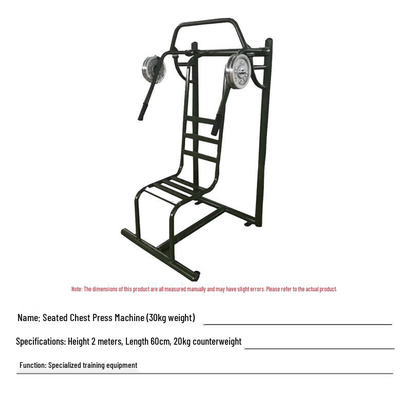 Initial Wolf Outdoor Seated Push Strength Trainer