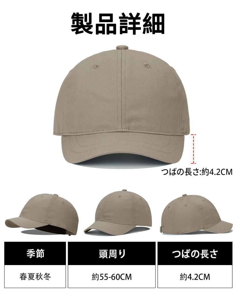 Croogo Cap Short Brim Plain Soft Baseball Hat Casual RD02-Khaki