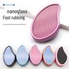 Nano Glass Foot Grinder - Remove Dead Skin & Calluses for Smooth Heels