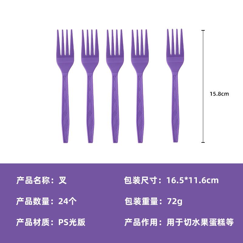 Pre-Sale Purple Graduation Season Theme Party Decorations Paper Plates Paper Cups Paper Towels Knives, Forks, Spoons, Flag Tablecloths