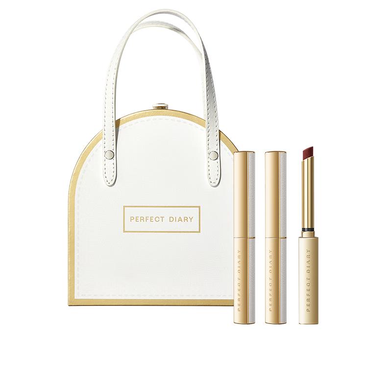 PERFECT DIARY Beauty Gift Sets
