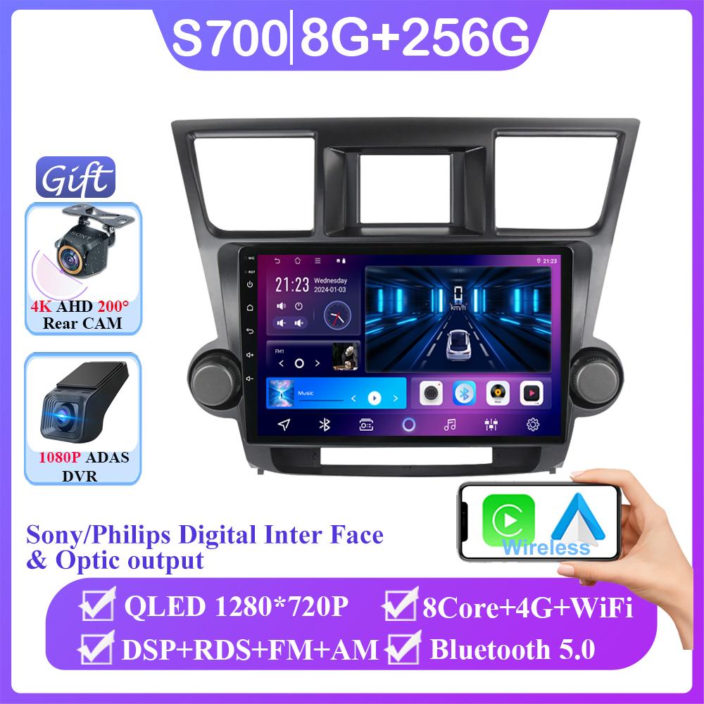 Автомобильный видеоплеер Android для Toyota Highlander 2 XU40 2007 - 2013 Навигация GPS Авто Радио 4G BT Мультимедиа Стерео Нет 2din DVD