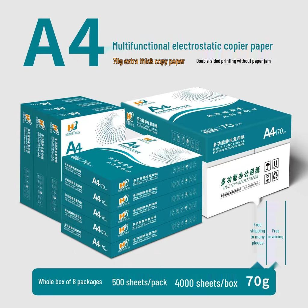 Бумага копировальная Tianzhang Green A4 70г белая - для офиса и черновиков