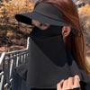 Solid Color Sunscreen Face Cover Eye Protection UV Protection Veil Breathable Ice Silk Mask  Riding