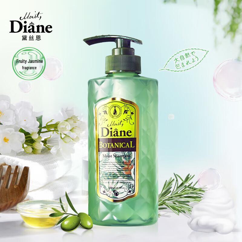 Diane Botanical Moisturizing & Brightening Shampoo