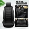 Универсальный чехол для сиденья автомобиля TOYOTA Corolla Yaris Prius Vios Kluger Sequoia Rush Avalon Avanza Автомобильные аксессуары из искусственной кожи
