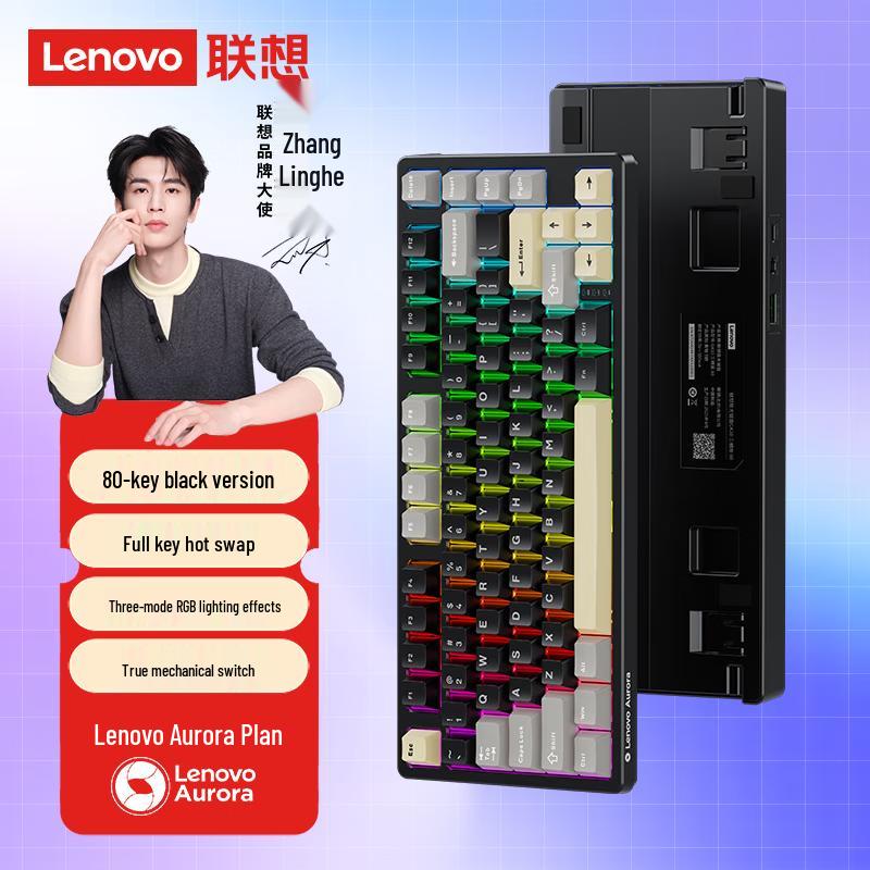 Lenovo Трехрежимная механическая игровая клавиатура Aurora GK10 RGB с возможностью горячей замены