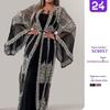 2025 European & American Women's Fashion: Hot Stamping Sexy Shawl Two-Piece Evening Dress