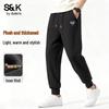 Baleno S&K Men's Winter Fleece Joggers