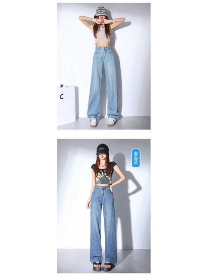 Retro Nostalgic Tencel Denim High Waist Floor-Length Jeans for Women