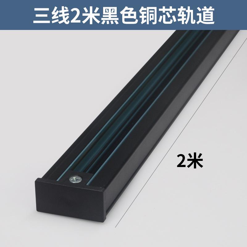 Surface Mounted Track Light Track Strip Second Line and Third Line Connector, Store Aluminum Track Slot Telescopic Boom Ceiling Guide Strip