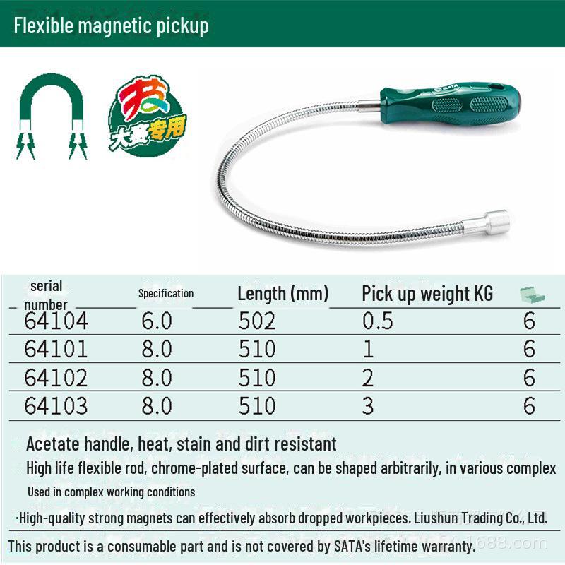 Гибкий инструмент Shida с мощным железным магнитным присоской для авторемонта