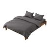 Comforea Denim Style Knit Cover Duvet Antibacterial and Odor Western Japanese 3 Piece Black Set, Cover, 100% Cotton, Resistant, Style, Style, Single,