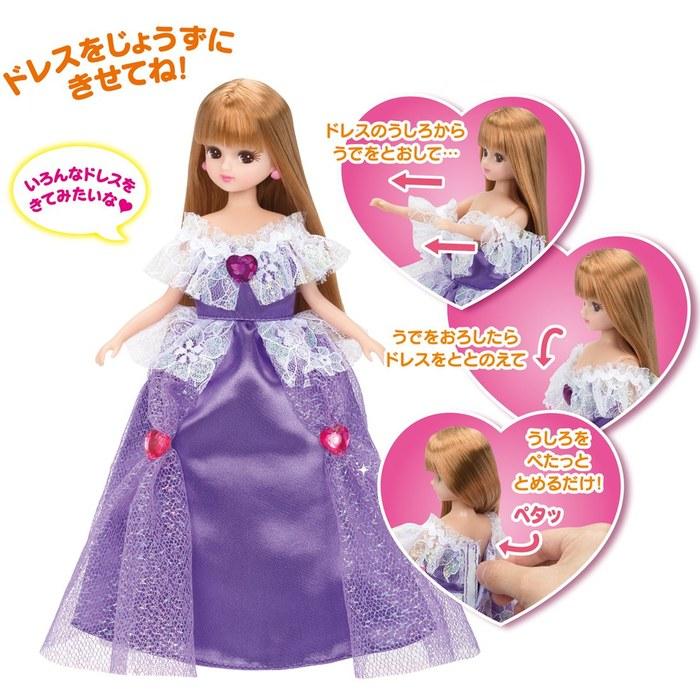 Takara Tomy Licca Doll LD-01 Daisuki Licca Gift Set