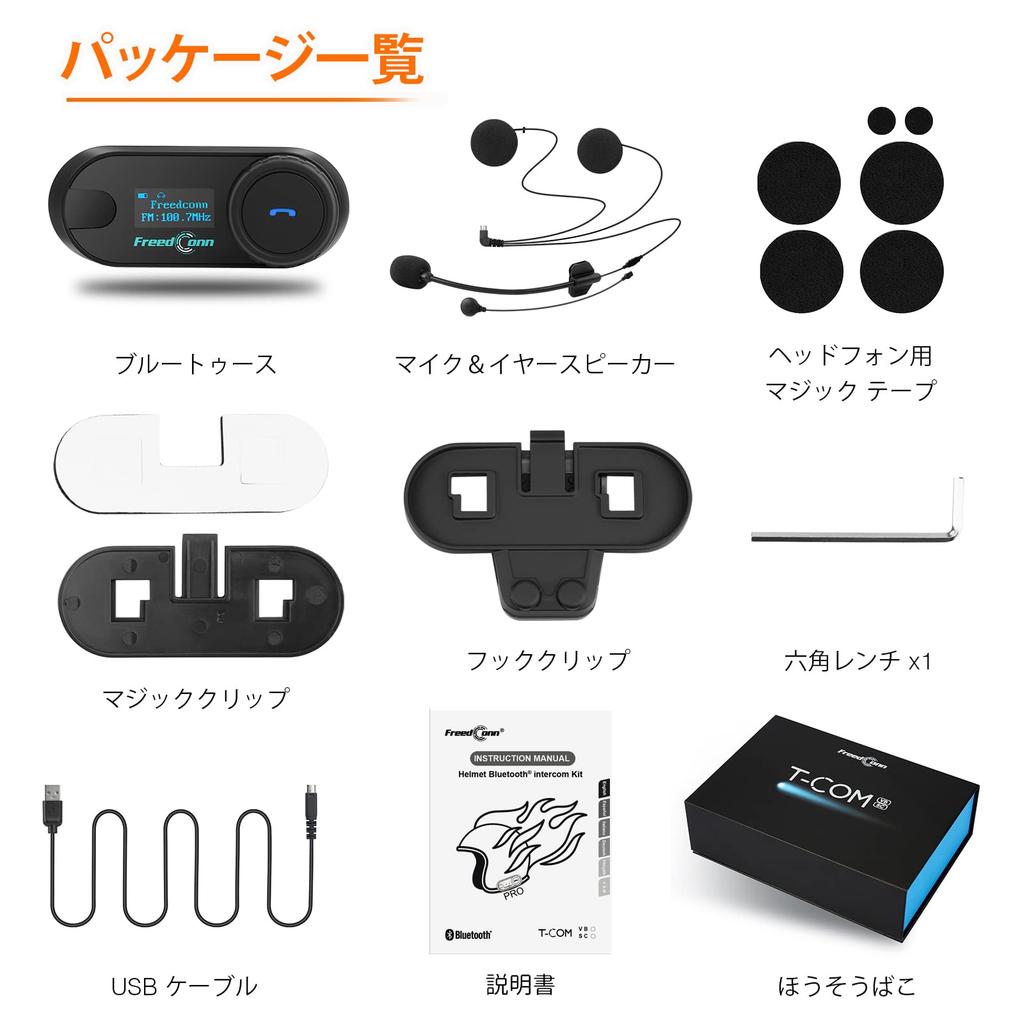 FreedConn Велосипедный интерком T-COMSCPLUS Система связи для шлема Bluetooth 5.0 Совместимость с гарнитурами других компаний и сопряжение 2 человек Musi