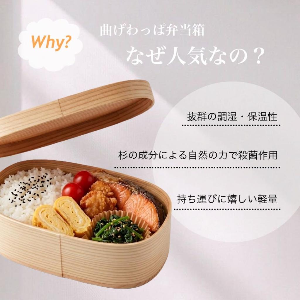 Yamaga Lacquerware Kisho Bentwood Bento Box with Lid, White Wood, 500 ml